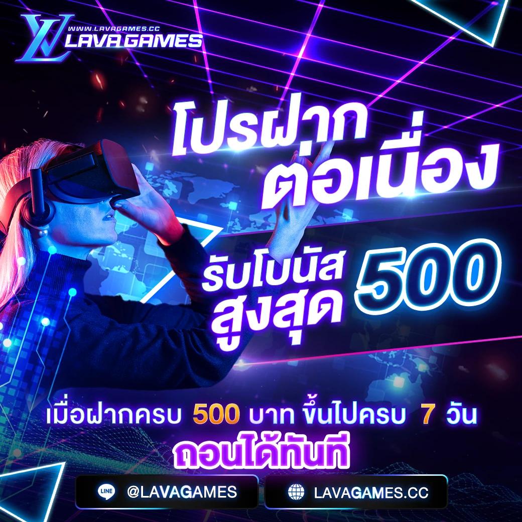 ยูฟ่าวอเลท777 เว็บเกมชั้นนำ แจกโบนัสไม่อั้น เล่นง่ายได้เงินจริง