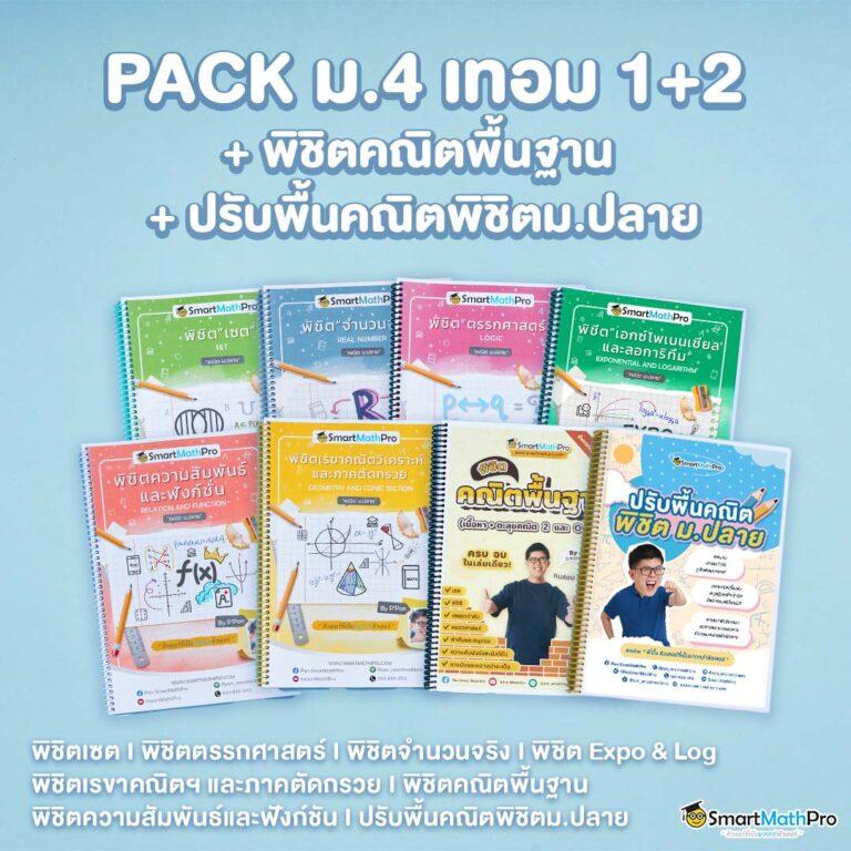 ยูฟ่าสล็อต369 เว็บตรงสล็อตแจ็คพอตแตกง่าย พร้อมโบนัสสุดคุ้ม