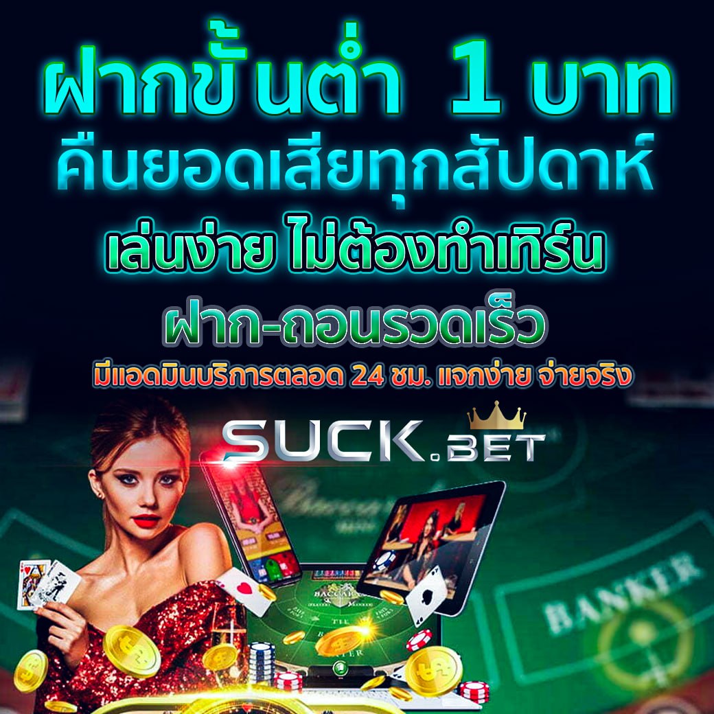 ยูฟ่าเบท168 VIP แพลตฟอร์มเดิมพันออนไลน์อันดับ 1 ของไทย