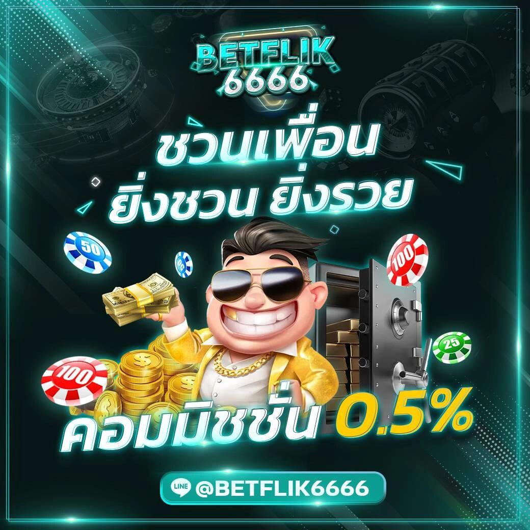 ยูฟ่าเบท365 เว็บตรง ฝากถอนออโต้ โปรโมชั่นเด็ดที่สุดในไทย