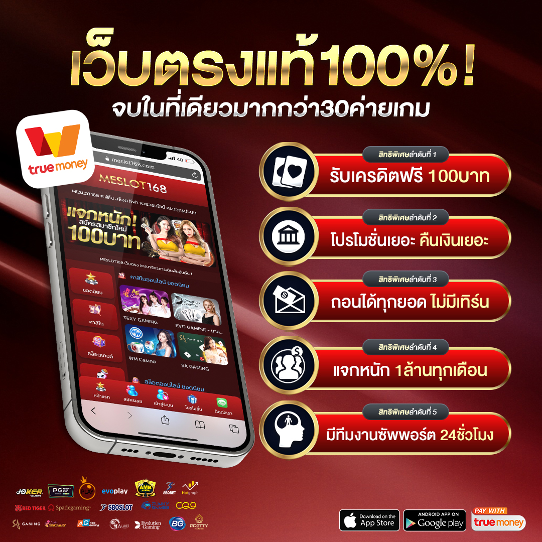 ยูฟ่าเบท911 เว็บสล็อต เกมคาสิโนฟรีเครดิต ฝากถอนรวดเร็ว