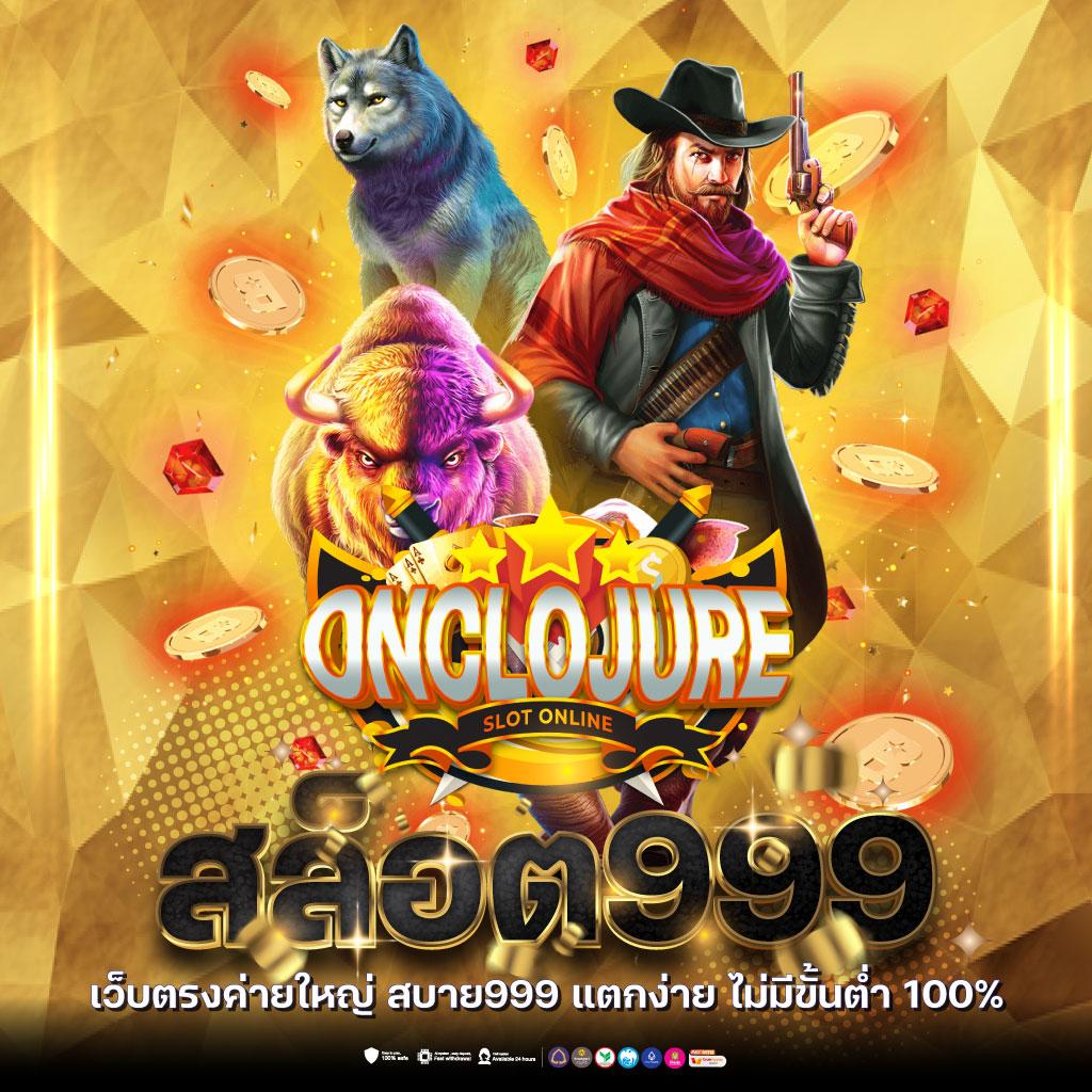 ยูฟ่าเบท 168 เว็บเดิมพันยอดนิยม ระบบทันสมัย สมัครง่ายจ่ายจริง