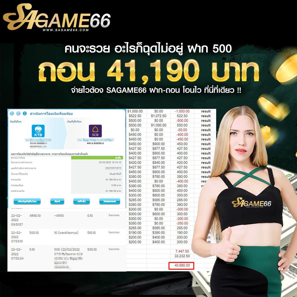 ยูฟ่าเบท 369 เว็บเดิมพันยอดนิยม ครบทุกเกมพนันออนไลน์ในไทย