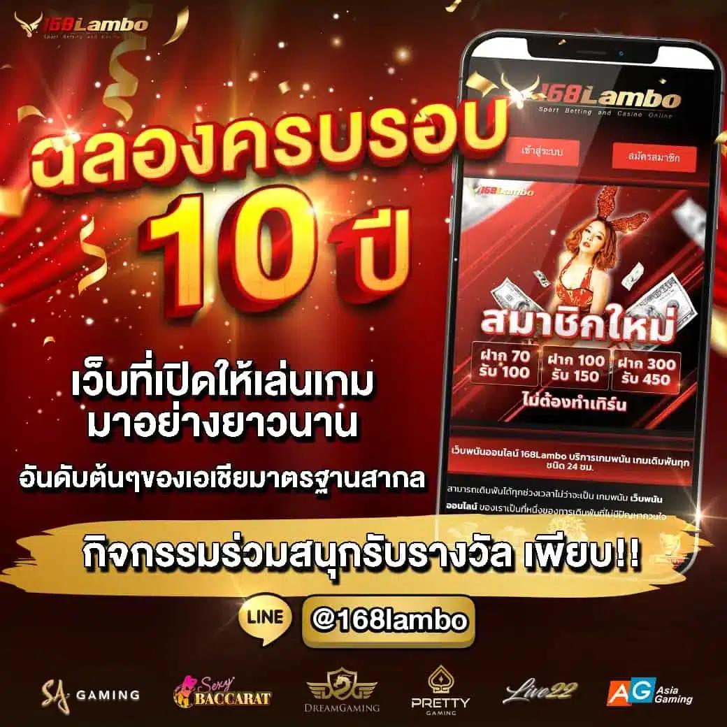 ยูฟ่าเบท 888 คาสิโนออนไลน์อันดับหนึ่งแห่งประเทศไทย โบนัสพิเศษมากมาย