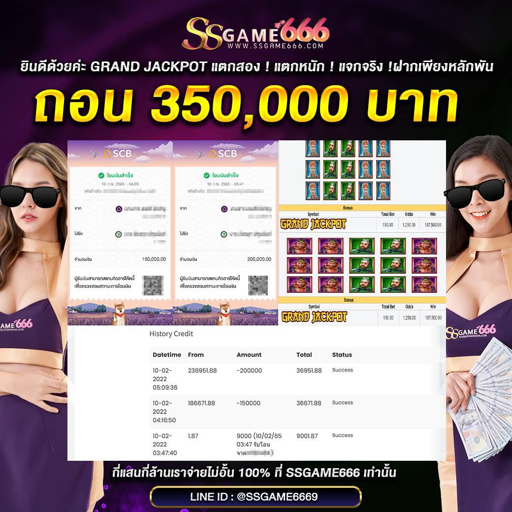 ยูฟ่าเว็บตรง คาสิโนออนไลน์อันดับหนึ่ง ระบบปลอดภัย มั่งคั่งง่าย