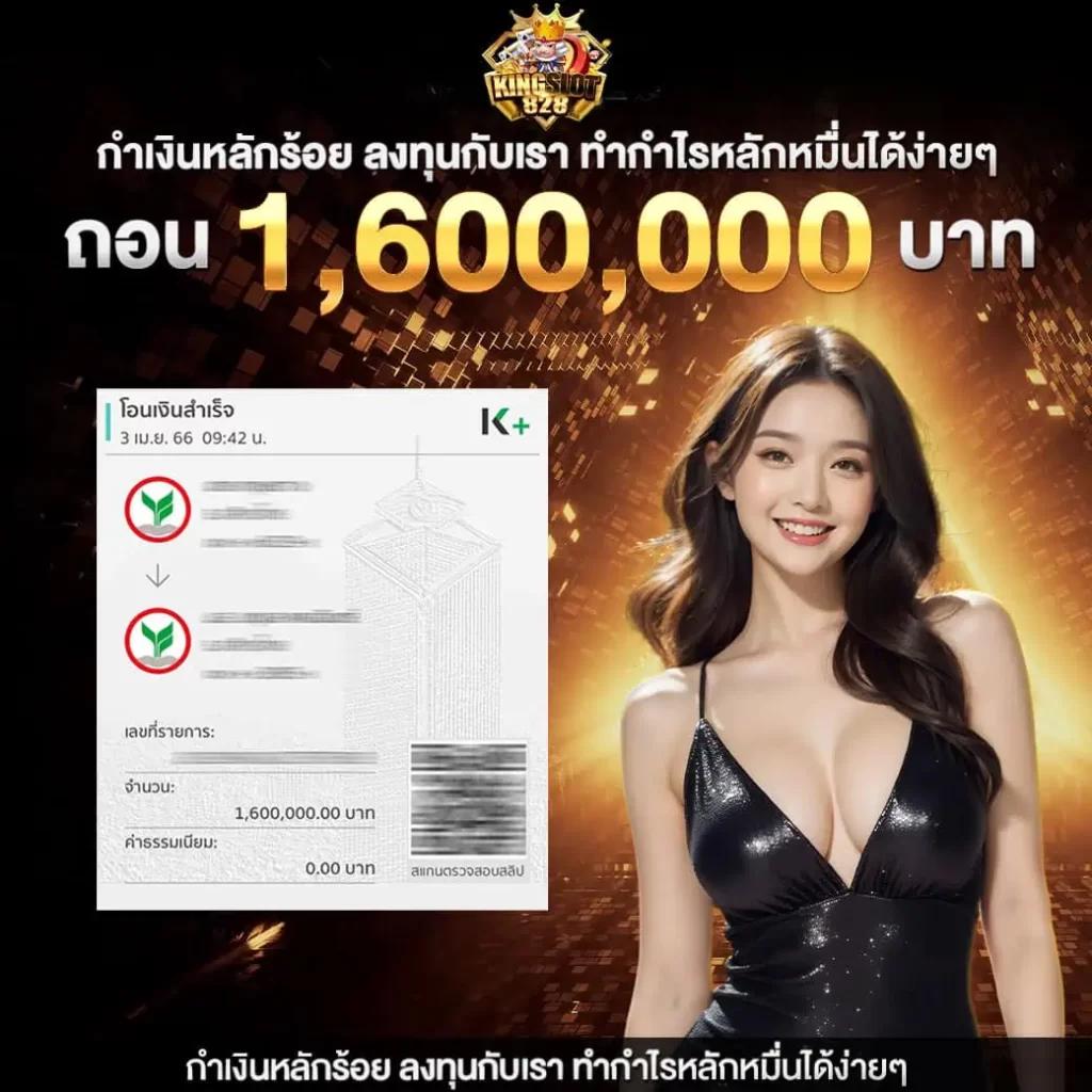 ยูวิน789 เว็บคาสิโนออนไลน์ยอดนิยม ระบบฝากถอนรวดเร็วในไทย