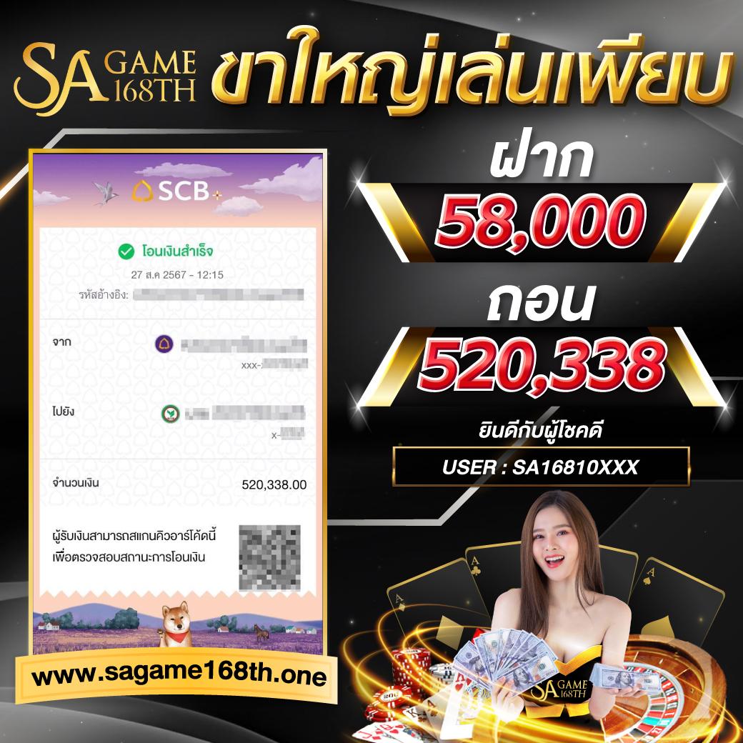 ย่อเว็บ คาสิโนครบวงจร เล่นง่าย จ่ายเต็ม เทคโนโลยีล้ำสมัย