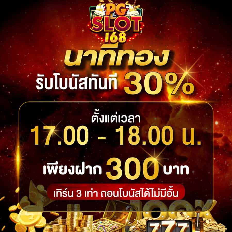 ย้านผลบอล คาสิโนอันดับหนึ่ง แทงง่าย จ่ายจริง ครบทุกเกมพนัน