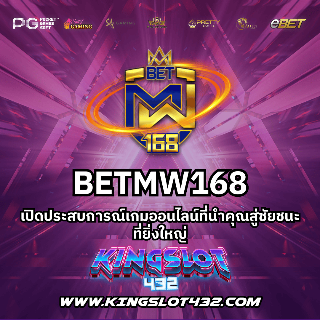 รับหวย24 เว็บรวมหวยออนไลน์มาแรง จ่ายเต็มครบทุกประเภท