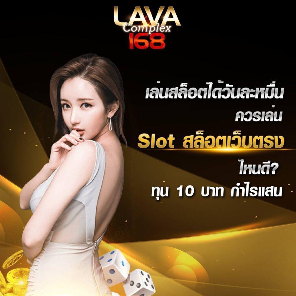 รับเครดิตฟรี50กดรับหน้าเว็บ เล่นง่ายผ่านมือถือทันใจ