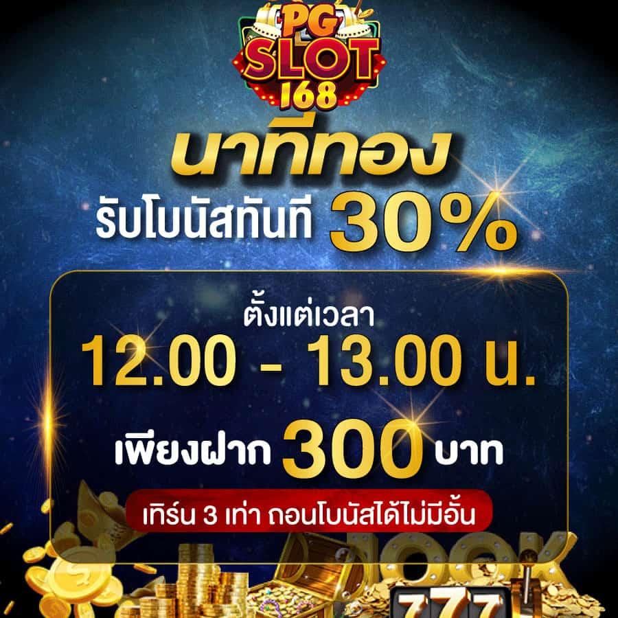 รวม เว็บ g2g คาสิโนอันดับหนึ่ง เล่นง่าย จ่ายจริง ไม่มีขั้นต่ำ