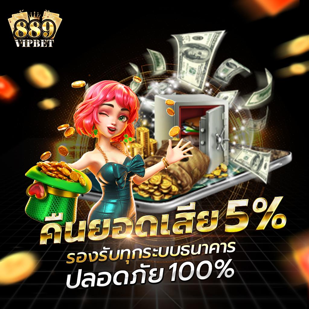 รวมข้อมูลอัปเดต ก่อนลุ้นรางวัลใหญ่กับ ตารางบอลว คาสิโนออนไลน์คุณภาพ