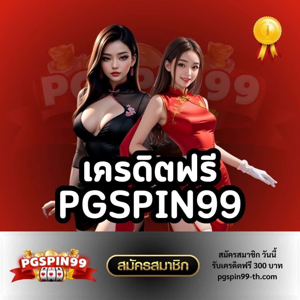 รวมเว็บ Lava Slot 100% มาตรฐานสูงสุดแห่งความมันส์ในไทย
