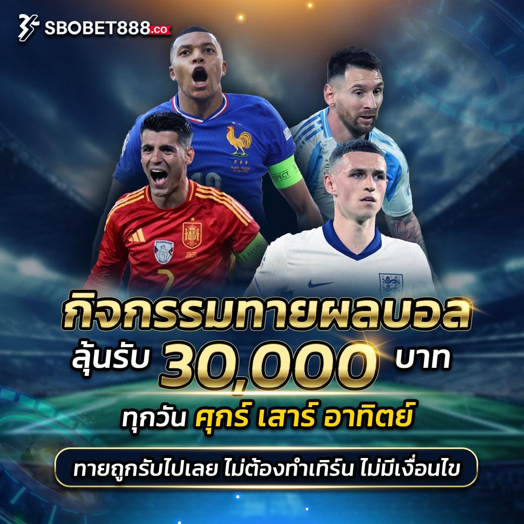 รวมเว็บสล็อต 88 แหล่งรวมเกมเดิมพันสุดมันส์และเทคนิคทำเงินออนไลน์