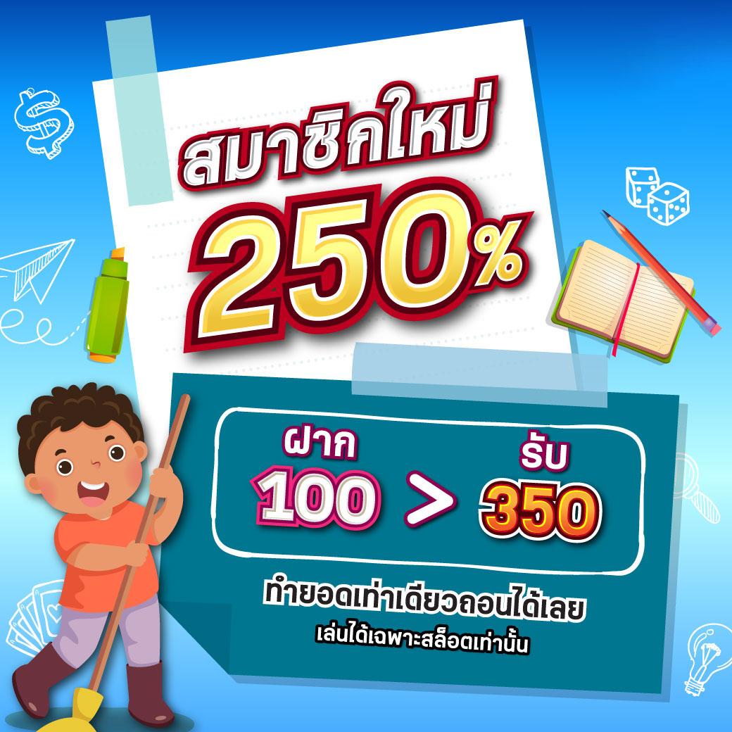 รวยจริง888 เล่นเกมคาสิโนออนไลน์สนุกสุดมันส์ ไม่มีขั้นต่ำ