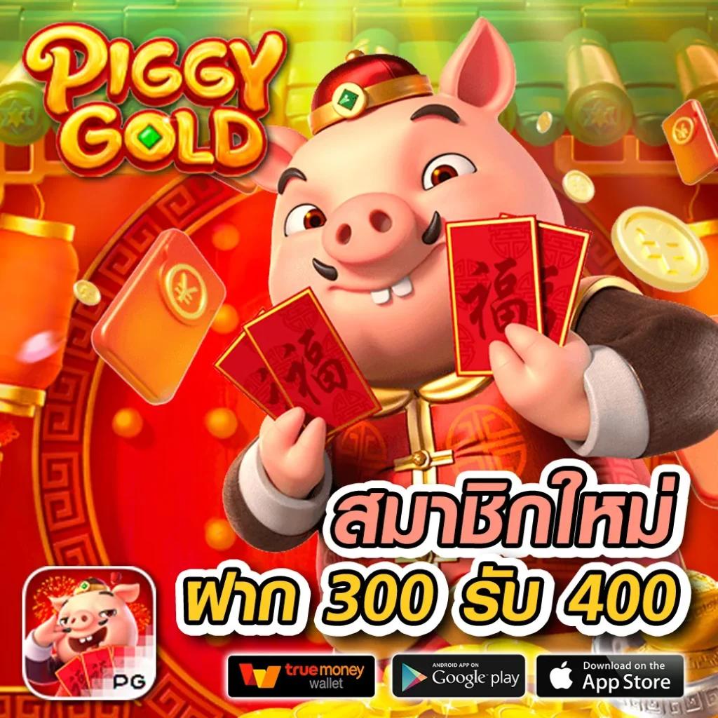 รวยรวย888 แพลตฟอร์มคาสิโนออนไลน์ที่ดีที่สุด 2024