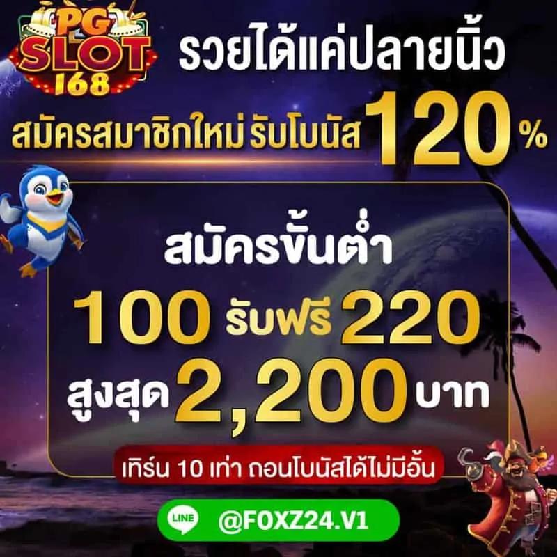 รวยเว็บ คาสิโนออนไลน์อันดับหนึ่ง รวมเกมฮิตทำเงินง่ายที่สุดในไทย