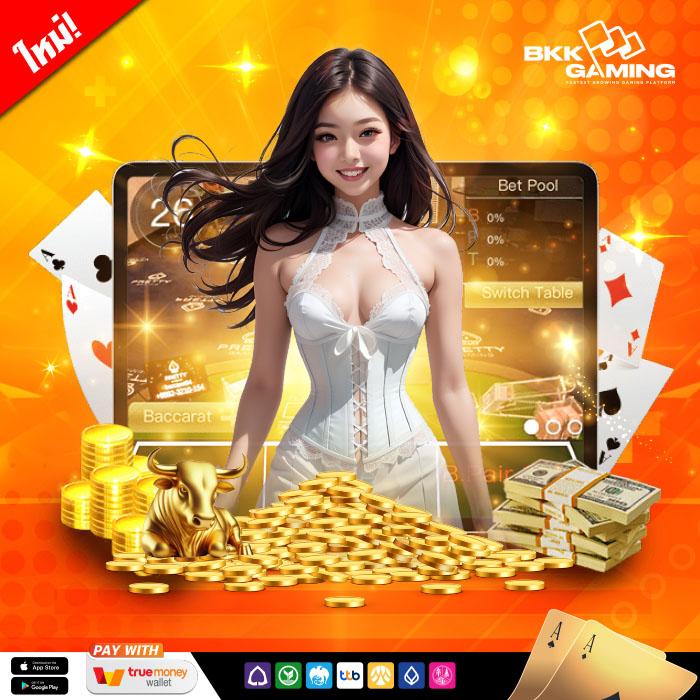 ราคาบอล8888 เว็บเดิมพันกีฬาและคาสิโนออนไลน์ครบวงจร คุณภาพสูง