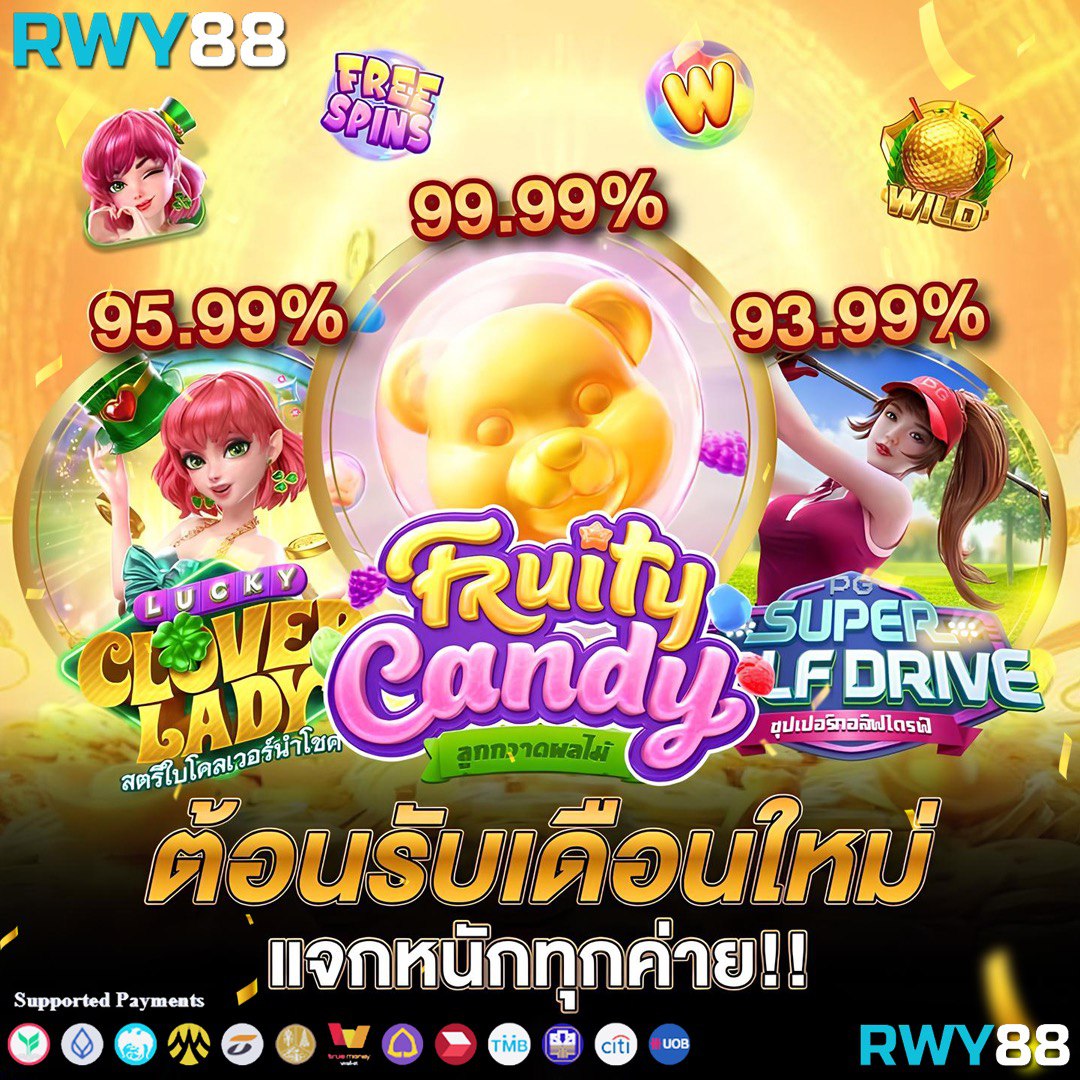 ราคาบอล 888 เว็บเดิมพันบอลบนมือถือ มาตรฐานสากล 2024