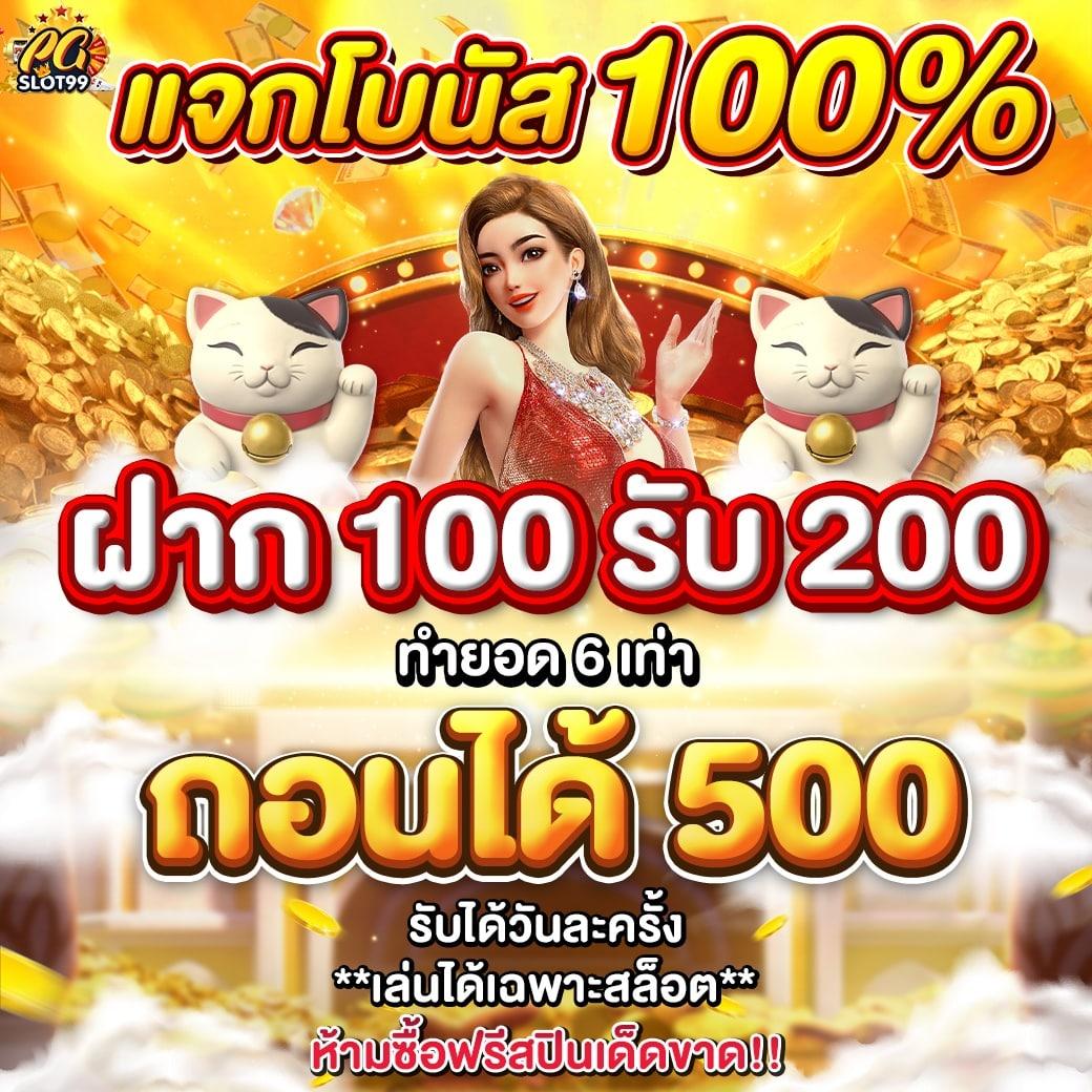 ราคาบอลบ้านผลบอล เว็บแทงบอลครบจบในเว็บเดียว สมัครง่าย ลุ้นสนุกทุกวัน