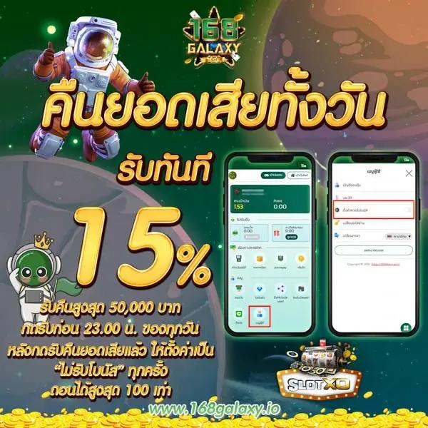 ราคาบอลภาษาไทย บริการเดิมพันกีฬาออนไลน์ครบวงจร 2024