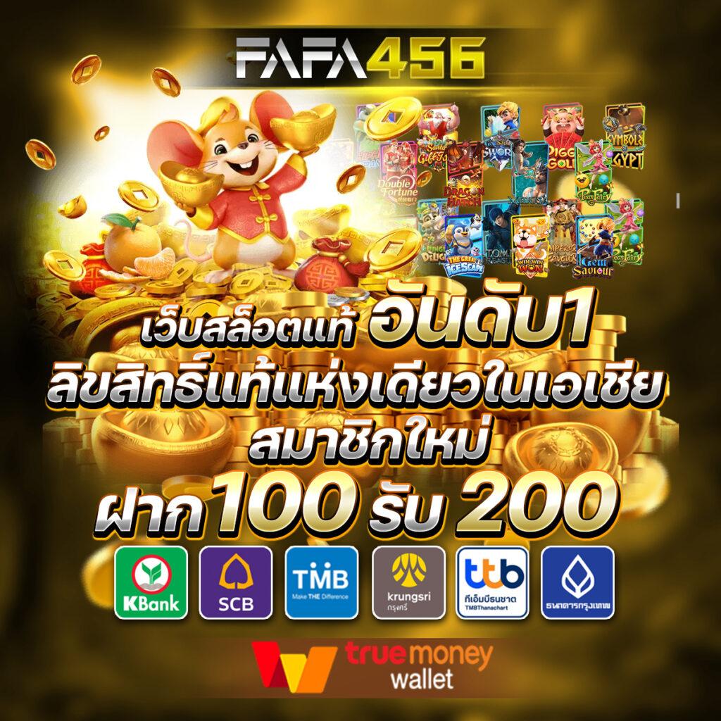 ราคาบอลมาเก๊า เว็บเดิมพันสุดฮิต มั่นใจบริการทันสมัย จุดเด่นครบถ้วน