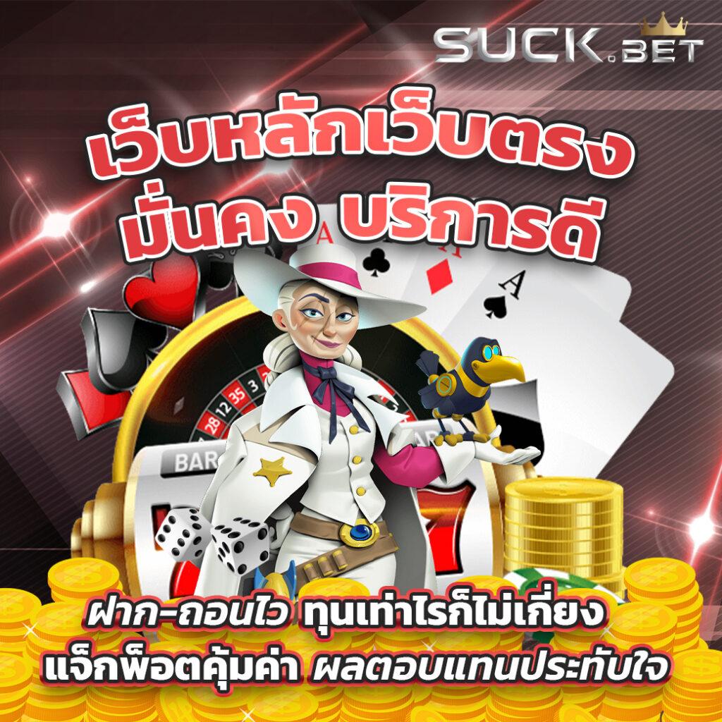 ราคาบอลล่วงหน้า แทงง่าย จ่ายจริง ครบทุกลีกดังในไทย
