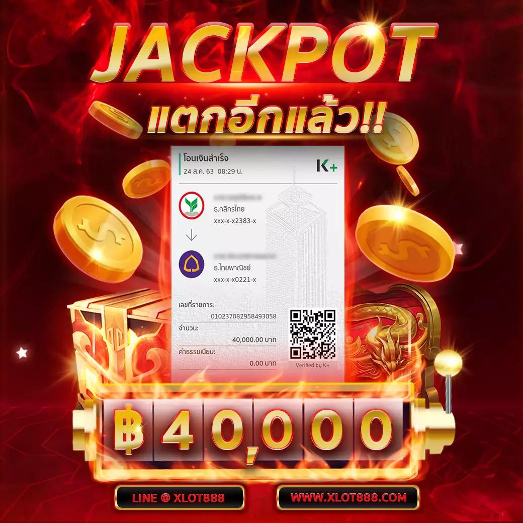 ราคาบอลวัน คาสิโนออนไลน์ครบวงจร ระบบทันสมัย เล่นง่ายจ่ายจริง