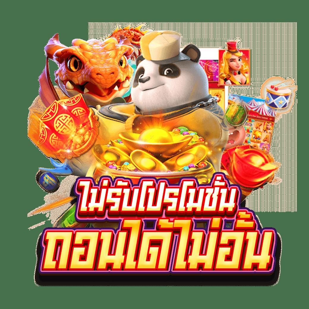 ราคาบอลสด เว็บเดิมพันคอมมิวนิตี้ คุ้มค่ากว่าที่คิด
