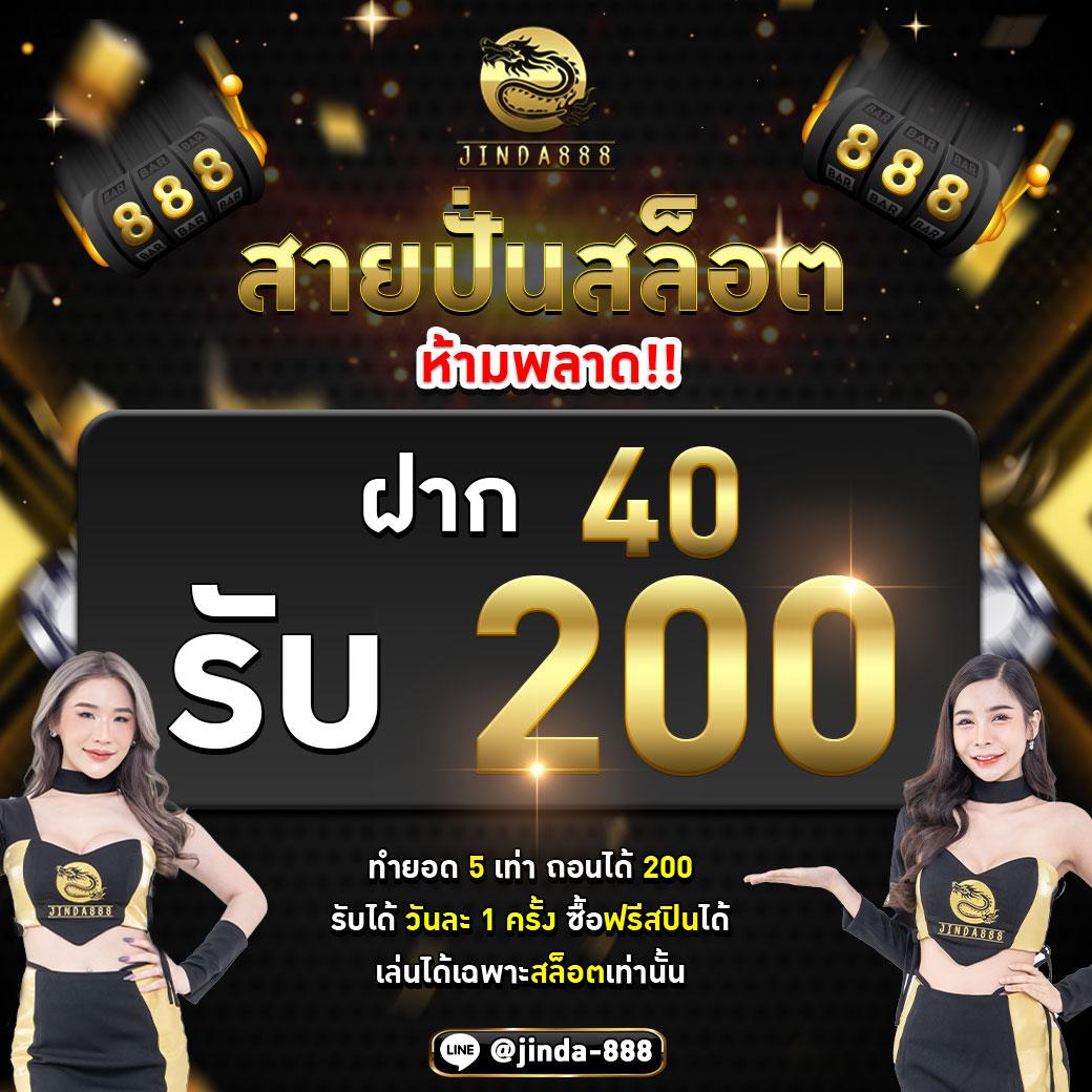 ราคาบอลสดสด เว็บตรงเดิมพันง่าย จ่ายจริง โปรโมชั่นแรง