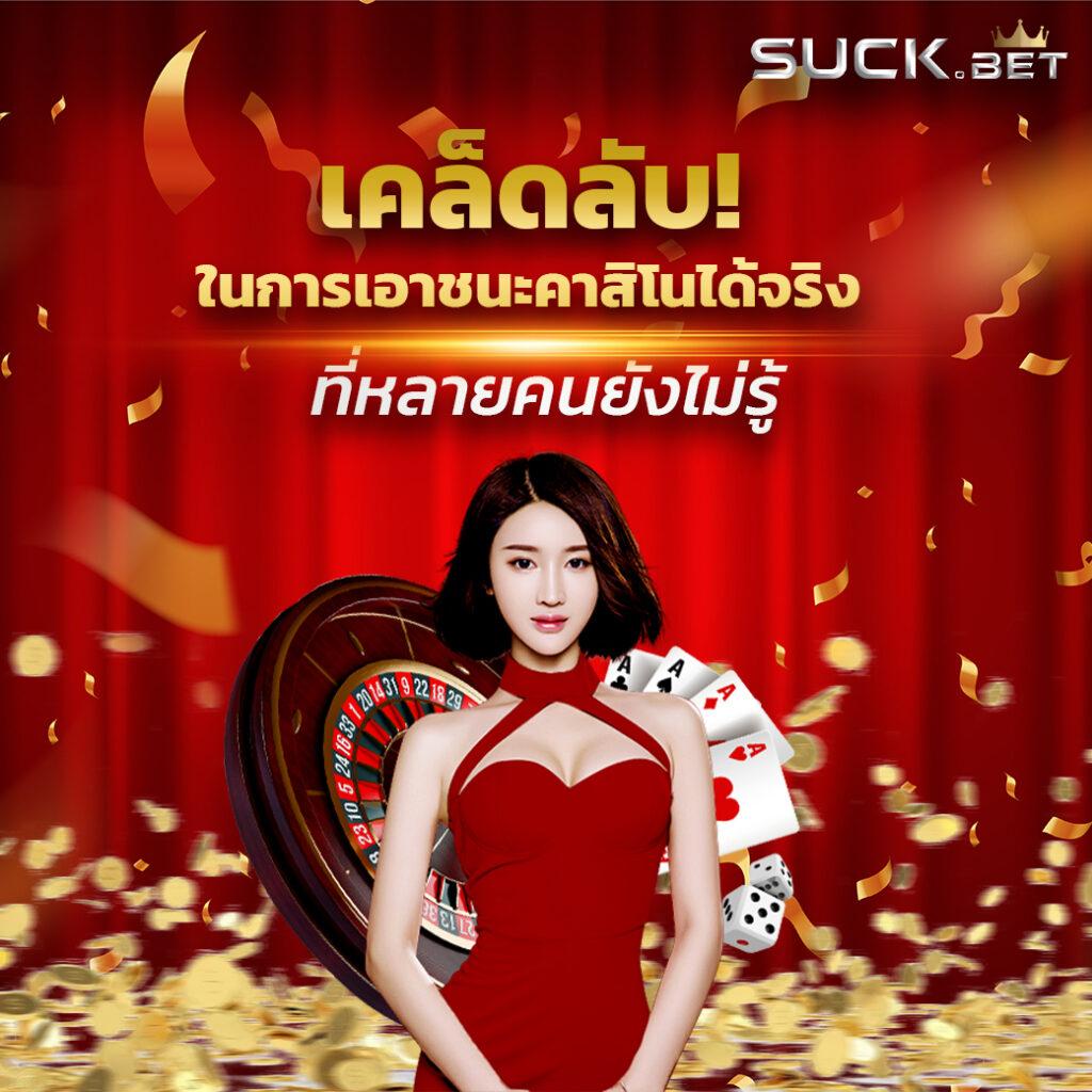 ราคาผลบอลสด คาสิโนออนไลน์ดีที่สุด พร้อมเดิมพันสดทันใจ 2024