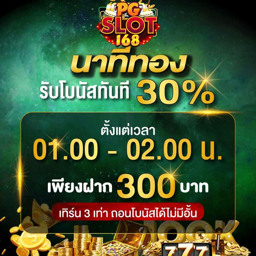 ราชาสล็อต99 เว็บสล็อตออนไลน์ยอดนิยม ปัจจุบัน 2024