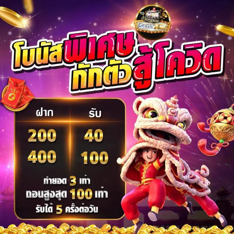 รายการบอลคืนนี้ คาสิโนครบวงจร ทดลองเล่นฟรี ลุ้นมันส์ทุกแมตช์
