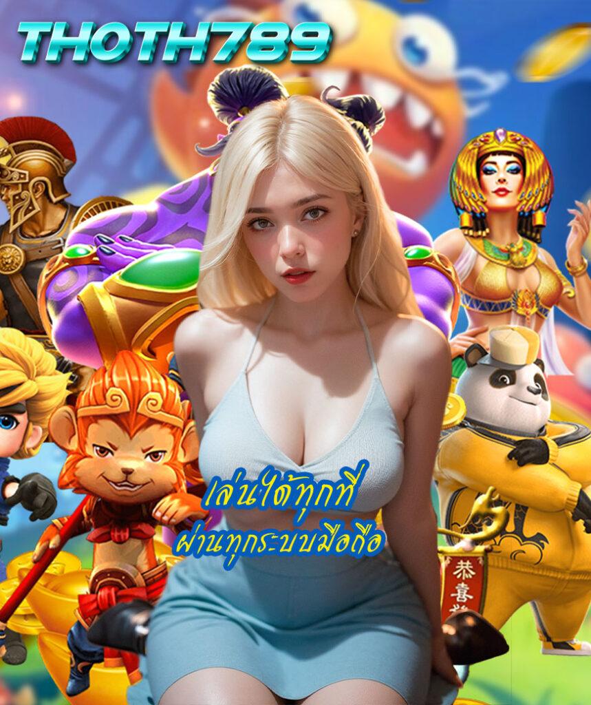 รายงานบอลสด เว็บไซต์เดิมพันกีฬาและคาสิโนครบวงจร อันดับ 1 ในประเทศไทย