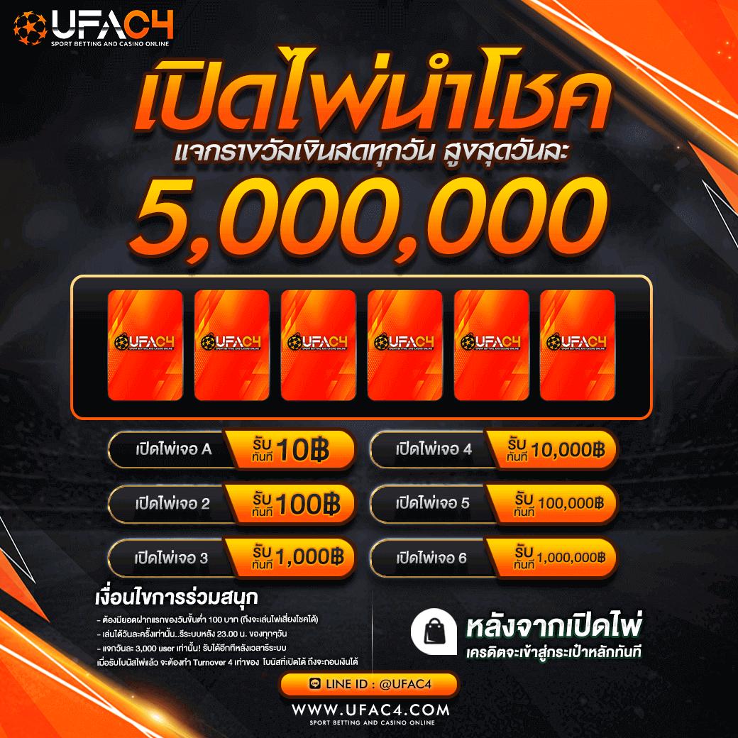 รายงานผลบอลสดล่าสุด วางเดิมพันง่าย รวดเร็วในคาสิโนออนไลน์