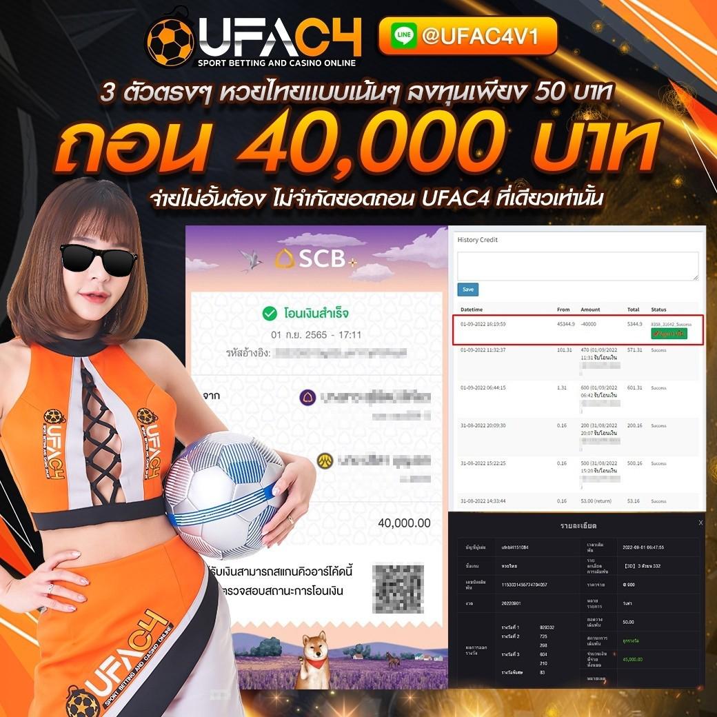 รายงานสดผลบอล อัปเดตผลล่าสุดทันใจทุกแมตช์ในไทย