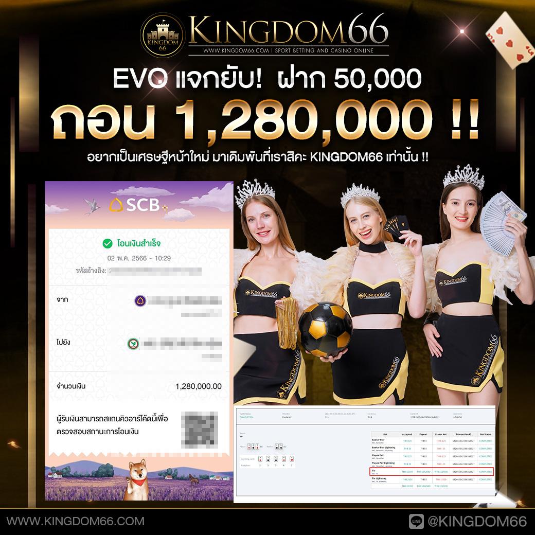 รีแลค คาสิโนแนวใหม่ ฝากถอนไวที่สุดในไทย 2024