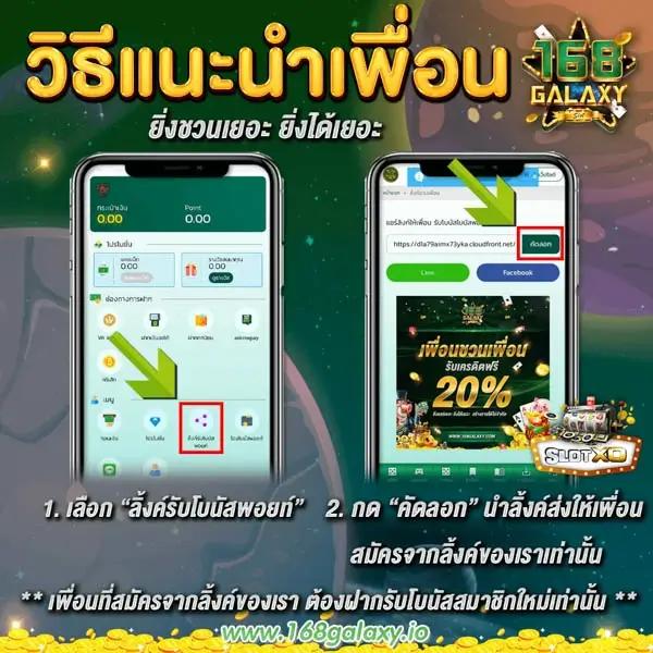 ลักกี้888 คาสิโนออนไลน์สด ระบบทันสมัย เล่นง่าย รับโบนัสเต็มที่