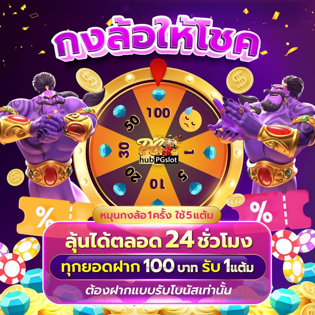 ลูคาเบท เครดิตฟรี 100 ล่าสุด สมัครง่าย เดิมพันไม่มีสะดุด