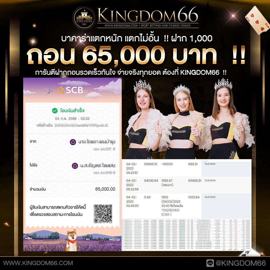 ลงทะเบียน sa66 เข้า สู่ ระบบ เว็บคาสิโนออนไลน์ใหม่ล่าสุด 2024