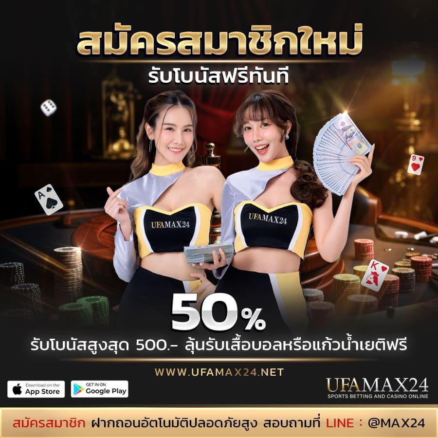 ลงทะเบียนกับ slot111 รับโบนัสสุดคุ้ม แจกแจ็คพอตทุกวัน