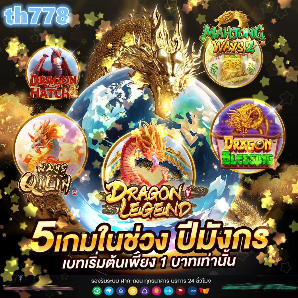 ลูนาสปินส์88 แพลตฟอร์มเกมพนันสุดฮิต พร้อมโปรโมชั่นเด็ดล่าสุด