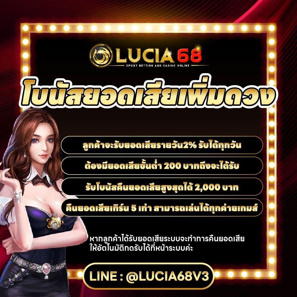 ลบ้านผลบอล คาสิโนออนไลน์อันดับ1 เดิมพันง่าย จ่ายจริง 2024