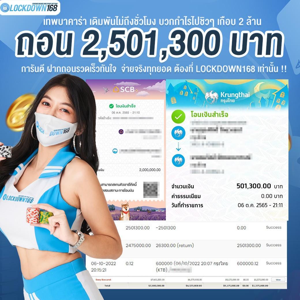 ลผลบอลสด คาสิโนอันดับหนึ่ง ฝากถอนรวดเร็ว โปรโมชั่นสุดคุ้ม