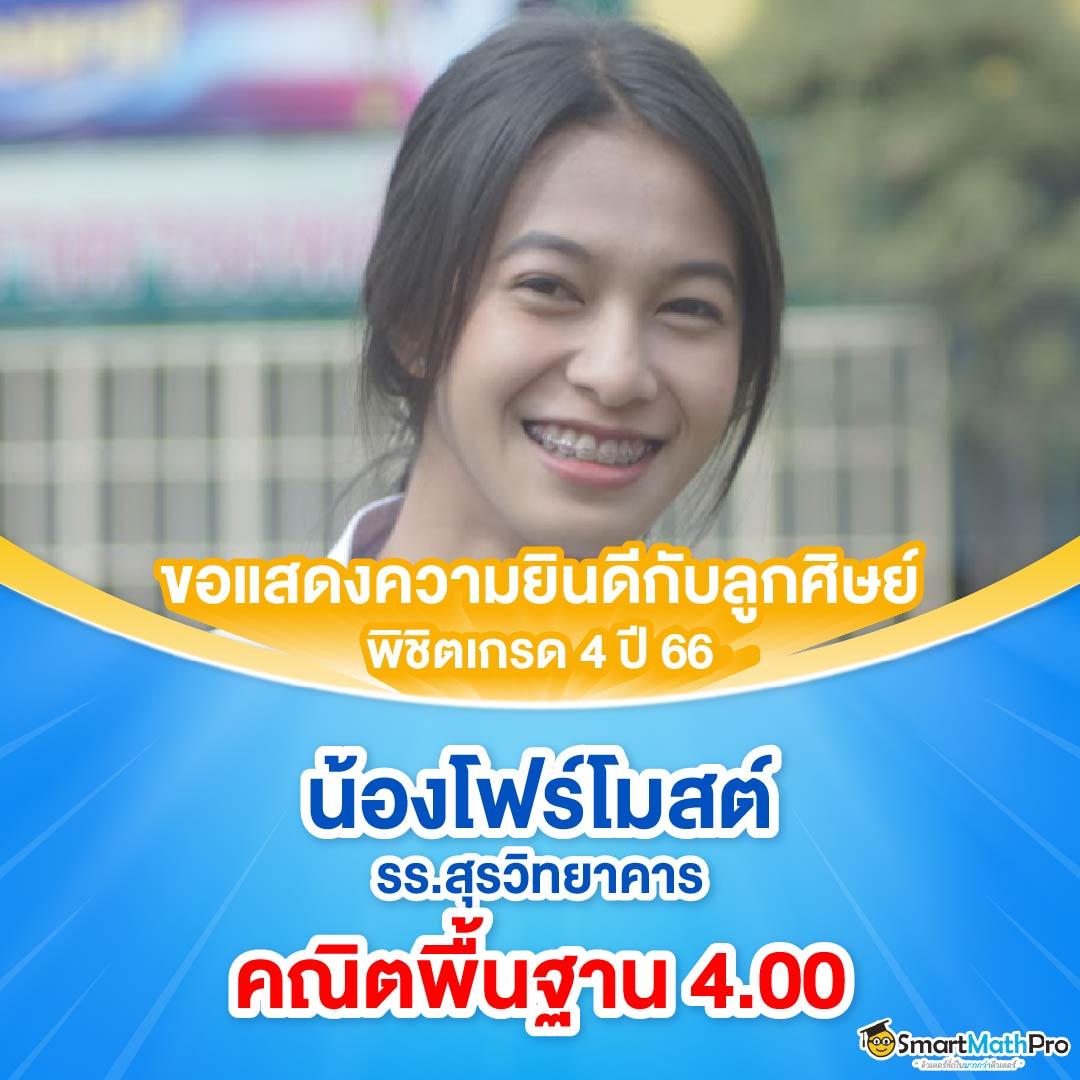 ลอง เล่น PG คาสิโนครบวงจร โปรโมชั่นสล็อตใหม่ล่าสุด 2024