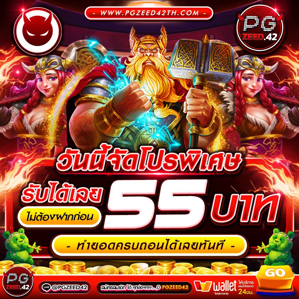 ลองปั่นสล็อตฟรี ค่ายดัง เล่นสนุกได้ทุกวัน ไม่เสียค่าใช้จ่าย
