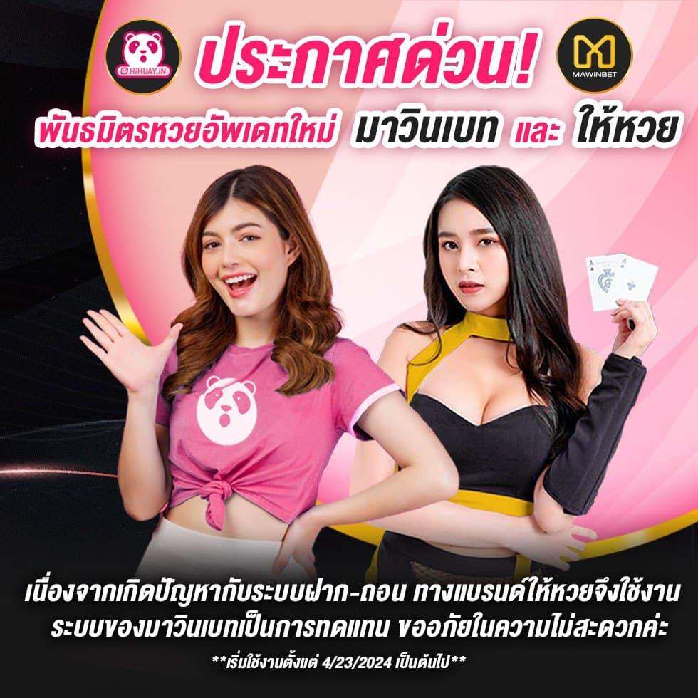 ลองเล่นเกมสล็อต ค่ายดัง เล่นง่าย จ่ายจริงไม่อั้น