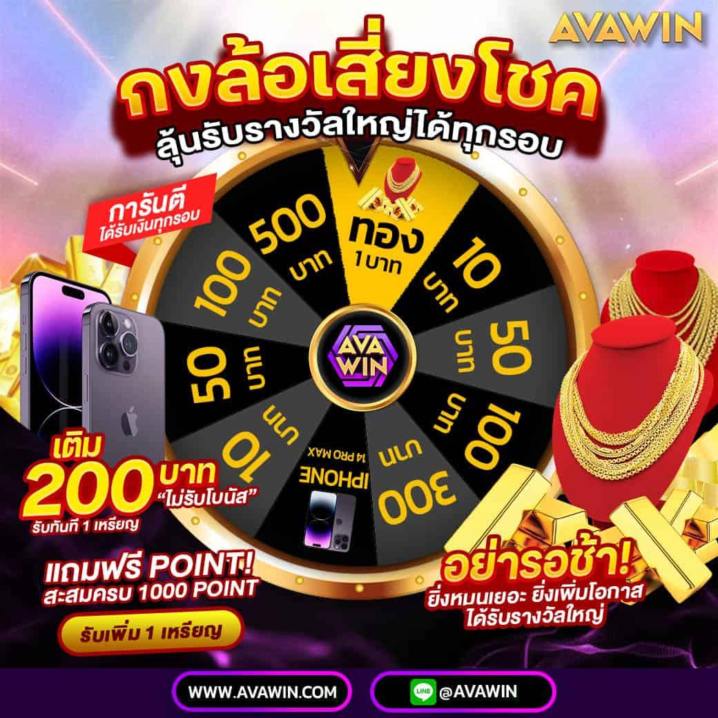 ลอตเตอรี่ Lotto24 หวยออนไลน์ อันดับหนึ่ง ระบบรวดเร็ว รองรับทุกความสนุก