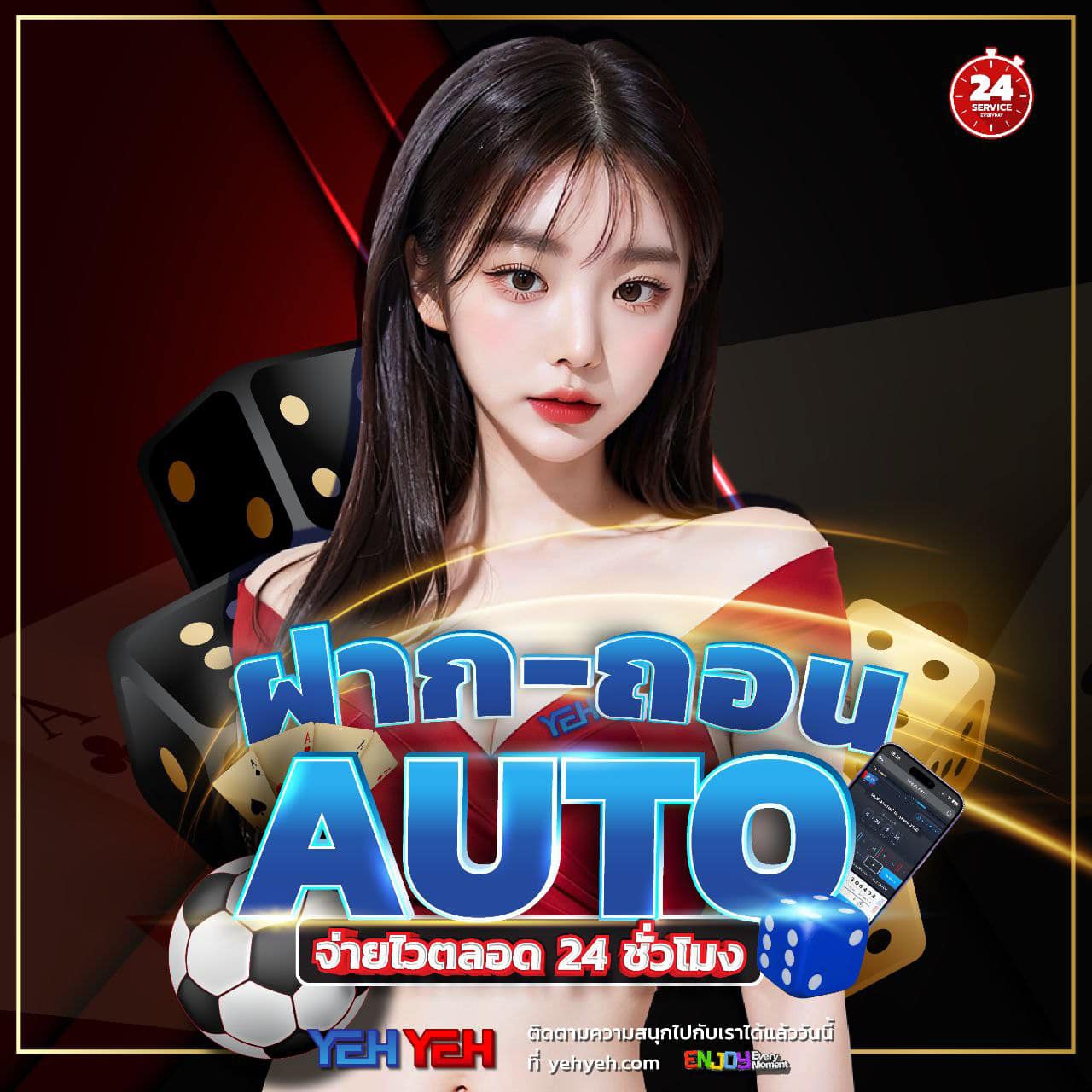 ลอตเตอรี่ Lottovip และเกมคาสิโนออนไลน์มาแรงที่สุดในไทย