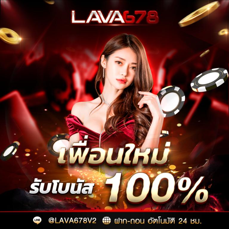 ลอตเตอรี่เข้าระบบ ลุ้นรางวัลใหญ่ทุกวันกับ Lotto Online